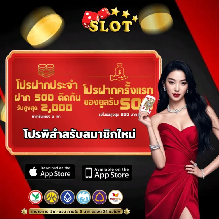 เว็บ สล็อต แท้ วอ ล เล็ ต
